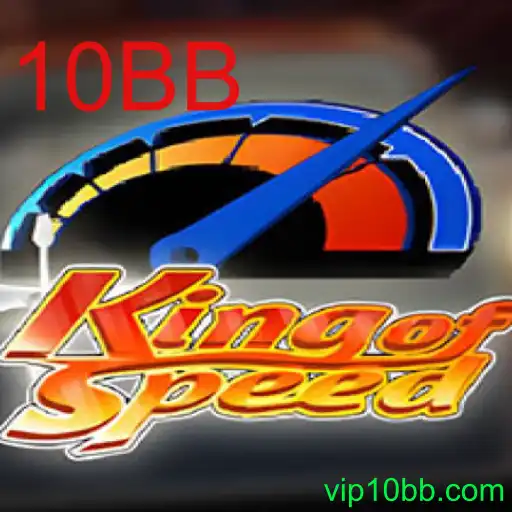 Descubra o Mundo Empolgante de KingofSpeed: Estratégias e Regras do Jogo
